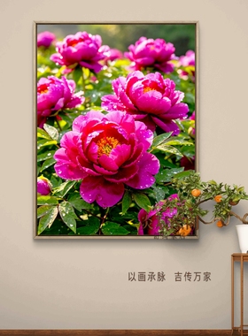 高级感牡丹花挂画客厅装饰画五行木火入户玄关餐厅办公室南墙壁画