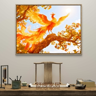 新中式书房挂画火凤凰栖梧桐树五行补木火办公室风水画玄关装饰画
