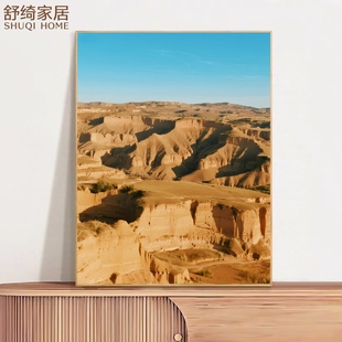 黄土坡风景画五行喜土黄土山挂画客厅玄关装饰画书房卧室西南壁画
