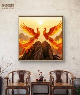 火凤凰挂画吉祥神鸟朱雀新中式客厅装饰画走廊过道壁画五行火土画