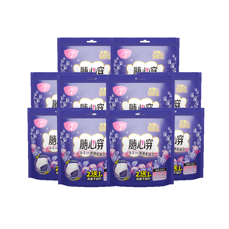 云样泡泡云感安心裤整箱含赠36条