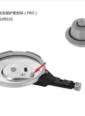 WMF福腾宝pro高压锅快易锅温度显示器余压胶垫进口正品配件硅胶帽