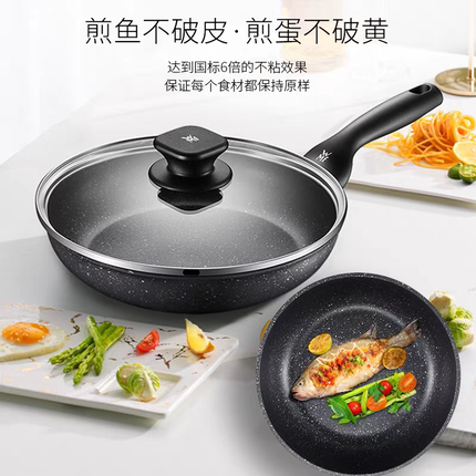 德国WMF星辰系列不粘煎炒锅24cm平底锅电磁炉燃气灶通用