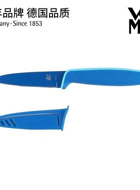 德国WMF福腾宝Touch系列蓝色家用不锈钢水果刀多用刀