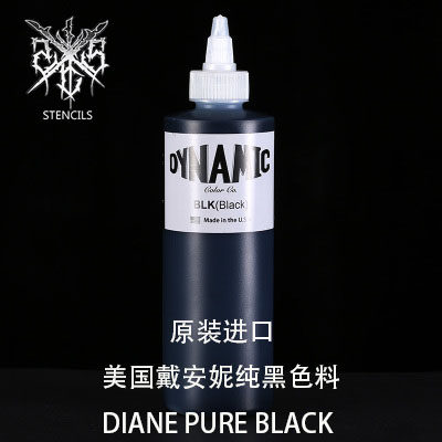 美国进口戴安妮纹身色料戴安尼黑色割线打雾刺青墨水图腾黑三倍黑