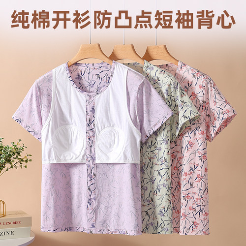 中老年人纯棉开衫短袖女防凸点夏