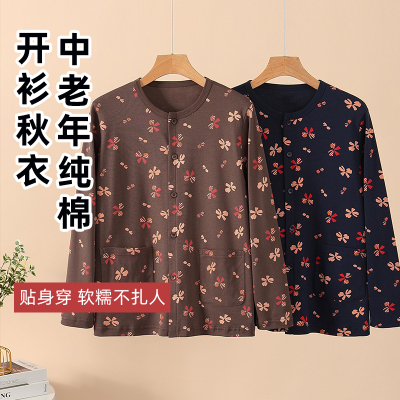 纯棉宽松大码秋衣睡衣家居服