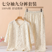 奶奶睡衣妈妈家居服夏季 中老年人纯棉套装 宽松大码 九分裤 女七分袖