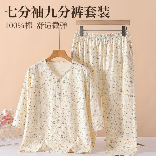 七分袖纯棉套装家居服女中老年人