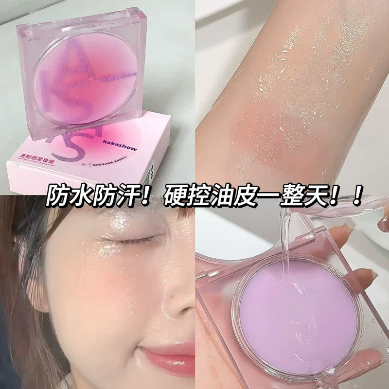 无粉感粉饼定妆膏粉冻控油持久磨皮遮瑕蜜粉饼补妆散粉细腻不卡粉