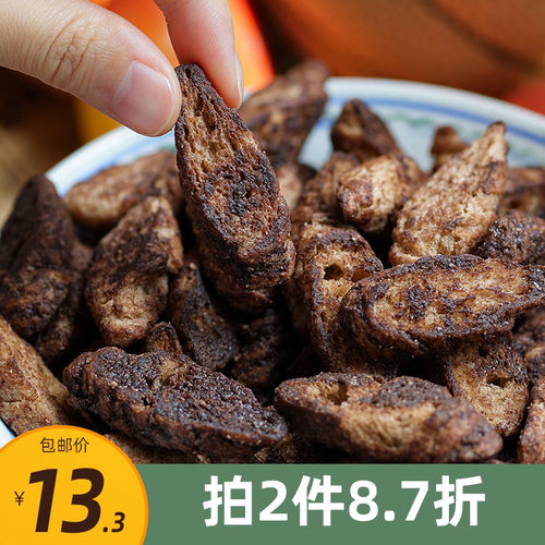 太香酥 巧克力面包脆 黑巧迷你面包片咖啡伴侣即食早餐 等一味 - 封面