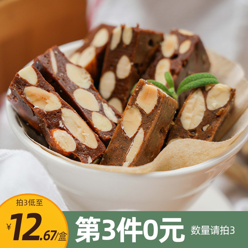 咖啡牛乳红茶坚果仁太妃糖等一味