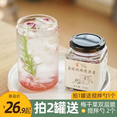 葡萄蜜桃茶果酱等一味