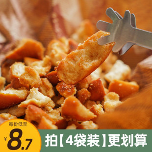 野餐零食等一味 香到想把手指头吃掉 碱水面包干 海盐焦糖烤肉味