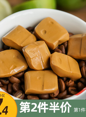 被惊艳到了！空气感咖啡糖！奶香行走的拿铁丝滑姜撞奶糖果等一味