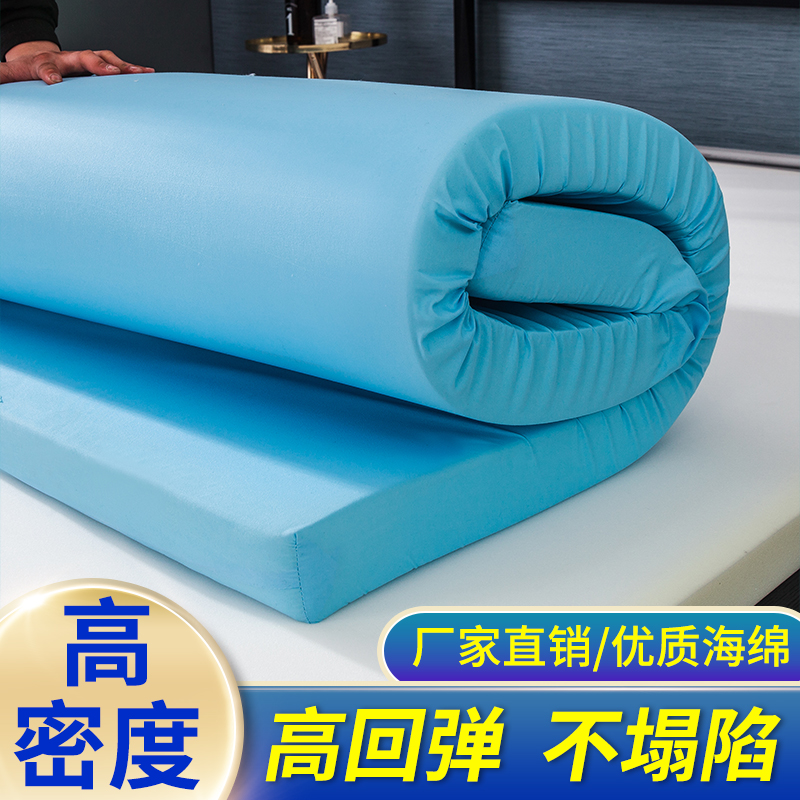 床垫加厚软垫宿舍床租房专用海绵