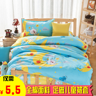 全棉面料1.6米纯棉床品布料 可定做幼儿园儿童被套四件套床单