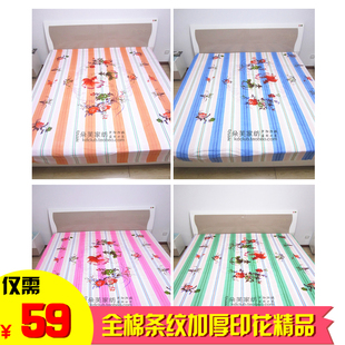 婚庆被里棉条纹加厚印花精品被里老式丝绵国民床单结婚鸳鸯被夹里