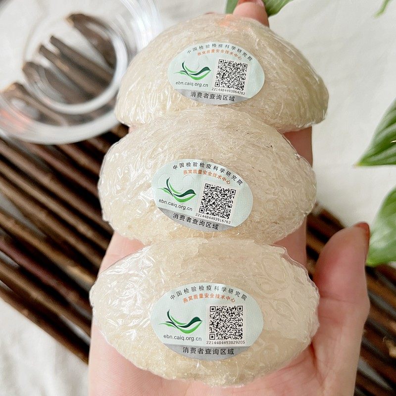 燕窝三角盏燕条印尼进口CAIQ溯源码干燕窝干盏50g/盒送礼滋补品