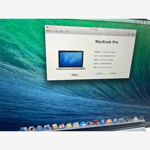 A1502 Pro 苹果笔记本电脑MacBook 议价