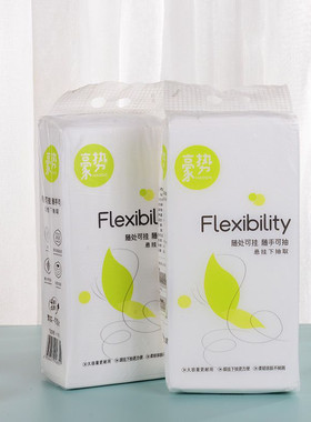 1720张大规格家用底部抽纸卫生间宿舍大包正品包邮原生木浆母婴用