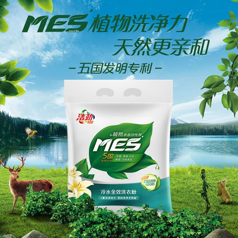 金龙鱼洁劲100冷水全效洗衣粉家庭装花香型易漂洗无残留3.6千克,洗护清洁剂/卫生巾/纸/香薰,洗衣粉/爆炸盐/活氧泡洗粉,淘宝优惠券,粉丝福利购,淘宝优惠卷