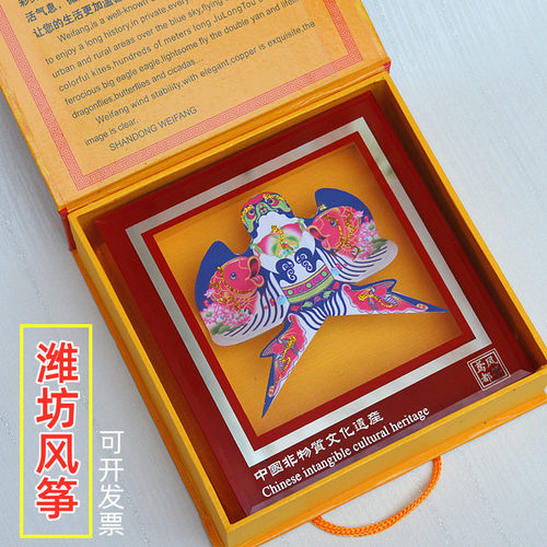 潍坊风筝工艺品礼盒精品标本模型