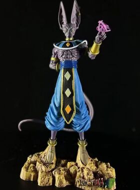 七龙珠比鲁斯【大号30CM】 比鲁斯 破坏神 站姿手办公仔摆件模型