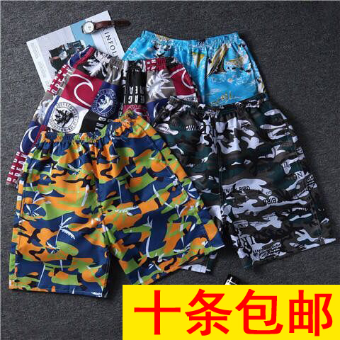 沙滩短裤男夏新款韩版中腰宽松a字裤子宽松阔腿热裤学生海滩裤