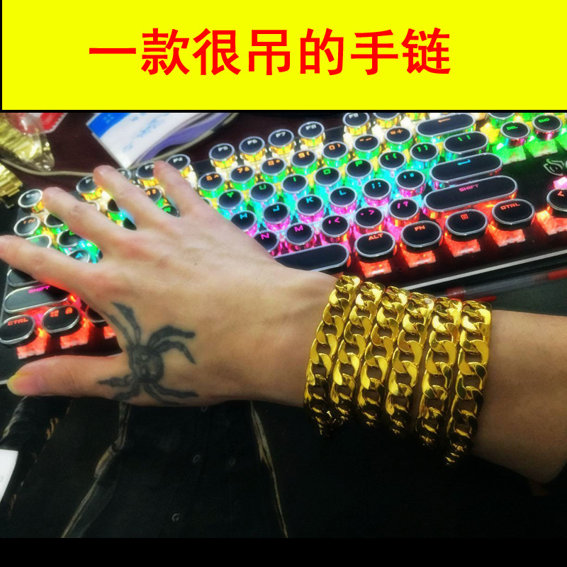 仿黄金结婚配饰道具粗手链