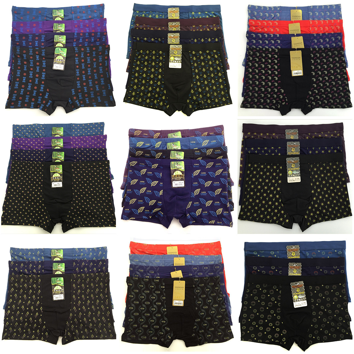 中腰u凸男士平角内裤