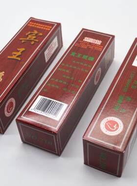 字牌跑胡子宾王纸牌湖南大字牌泸州大贰二七十扑克牌鹰王纸牌