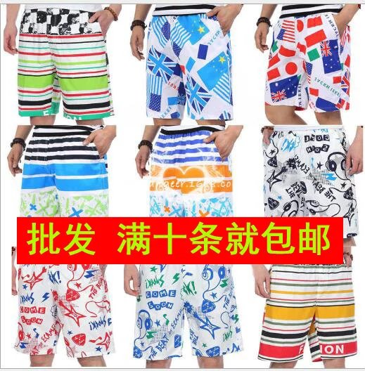 大码速干桃皮绒运动男士沙滩裤