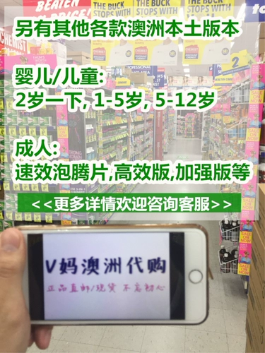 Spot Australian Pan Baby Baby Children Anti -Feever Lemon Tea Retreat Hot Aquatic Sympathatic Universal Link