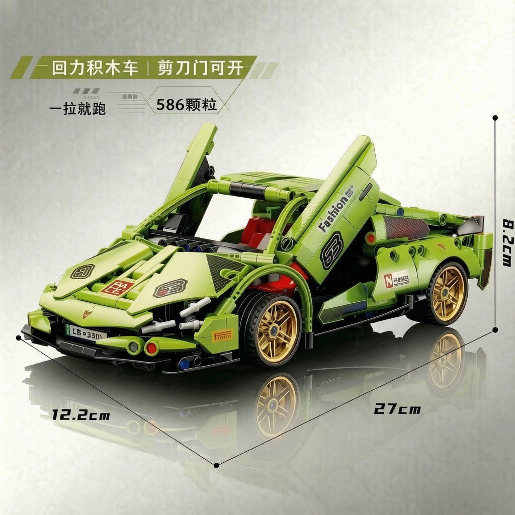 新款回力跑车积木拼装汽车模型科技件赛车男孩小型儿童益智玩具