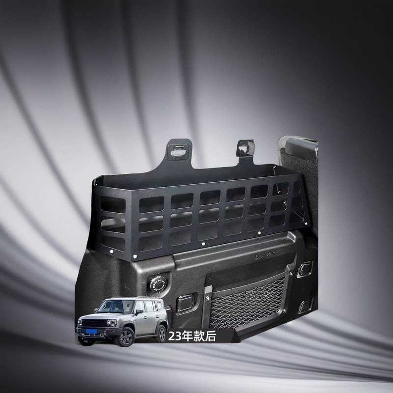 捷途旅行者后备箱置物架改装尾箱收纳框金属储物架