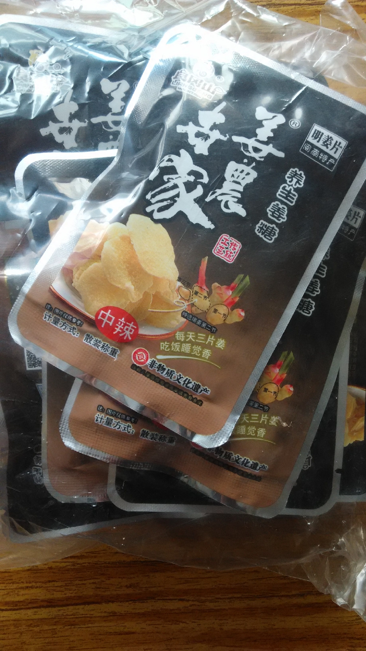 姜糖 長泰明姜特產零食小吃 驅寒暖胃獨立小包裝姜片500g