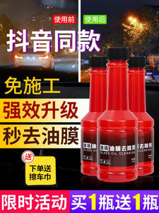 汽车清洁养护用品批发