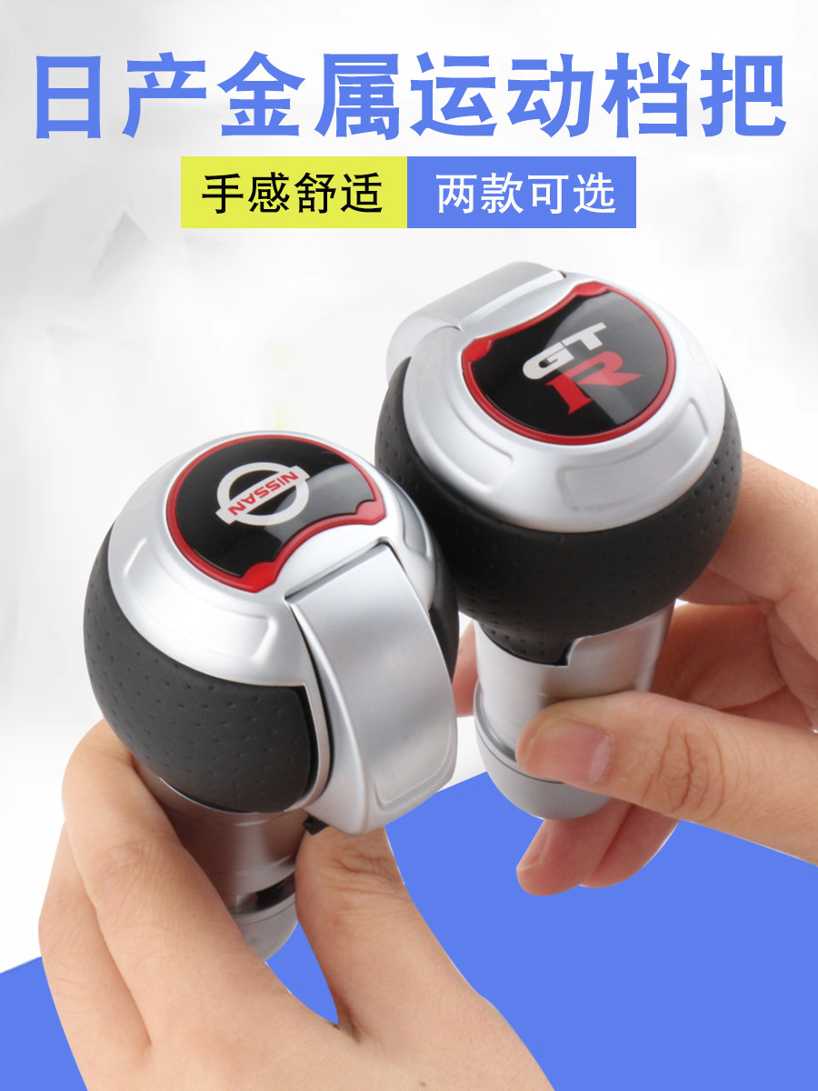 档把头德星特改装升级