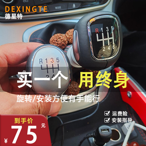 德星特H6H2H5M6倒挡上提排挡头