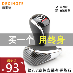 适用马自达6排挡头星骋CX7马3睿翼自动挡挂挡杆马自达CX5档把改装