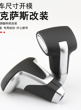 适用雷克萨斯ES350排挡ES240排挡头LS460凌志IS挂档杆RX270档把头