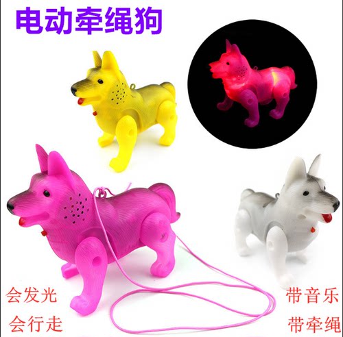 抖音电动牵绳发光小狗纤绳玩具
