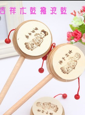 环保木质白色木制拨浪鼓摇摇乐摇铃 儿童宝宝早教玩具地摊货批 发