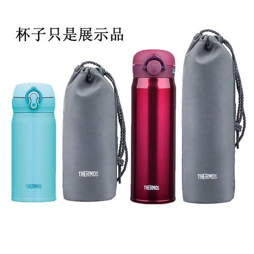 膳魔师杯套防摔防撞虎牌象印