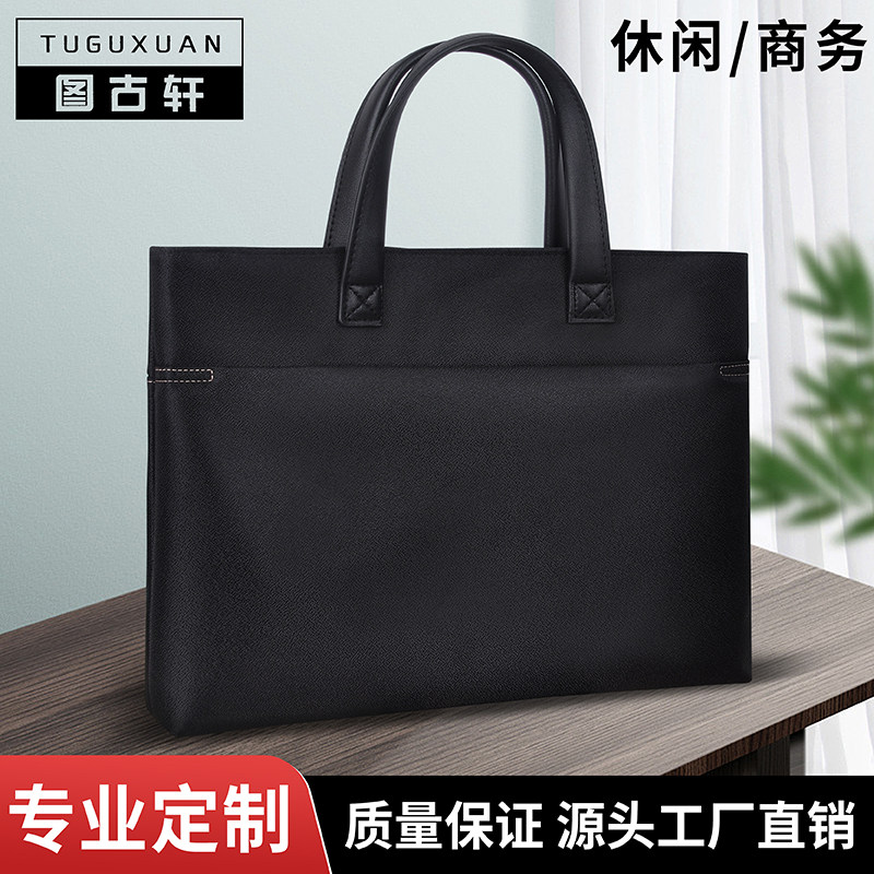 A4手提会议袋文件袋资料袋拉链帆布男女士商务公文包定做logo印
