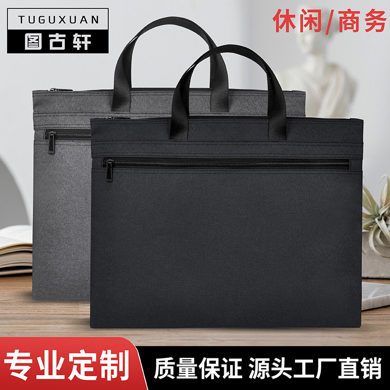 a4手提文件袋帆布公文包会议袋拉链资料袋大容量商务防水专业定做