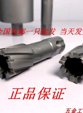 ◆TCT◆空心钻 磁力钻钻头 取芯钻头66 67 68 69 70 71 72 75 74
