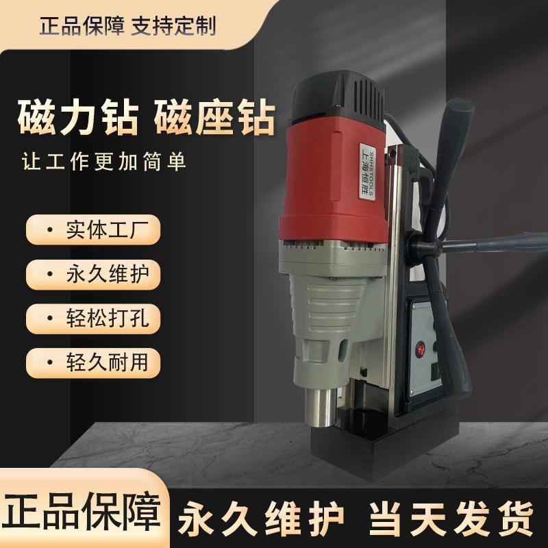 恒胜磁力钻钻头钢板钻QX-1200E