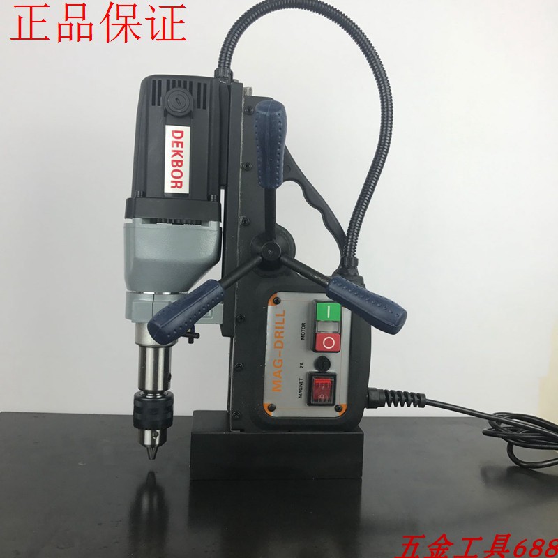 钢板打孔机轻便型取芯磁力钻
